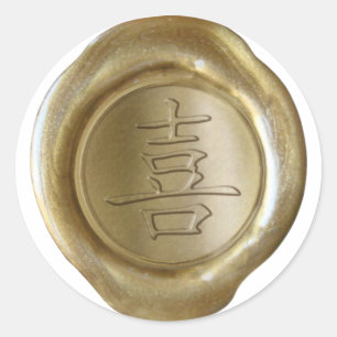 Adesivo Selos de Cera Falsa - OURO - Kanji Japonês - FELIC