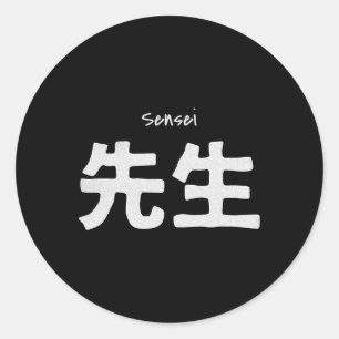 Adesivo Sensei Karate Teacher - Treinando Artes Marciais D