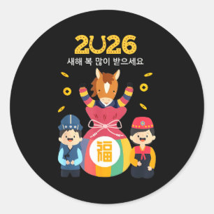 Adesivo Seollal Coreano 2026 Ano Novo Lunar Decoração Core