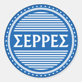 Adesivo Serres City Pride Emblem – Greek Identity