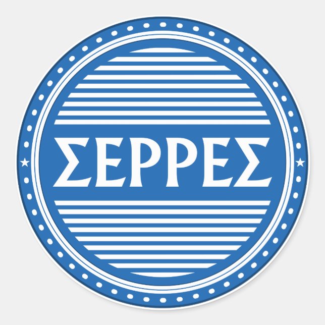 Adesivo Serres City Pride Emblem – Greek Identity (Frente)