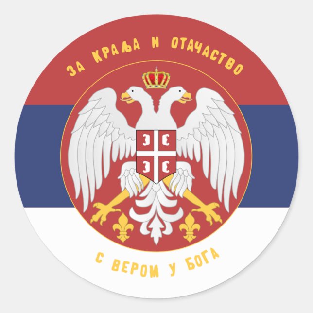 Adesivo Sérvia Sticker (Frente)