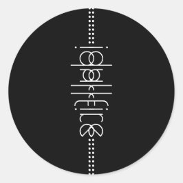 Adesivo Seu nome como Alienígena Glifos - Preto Único