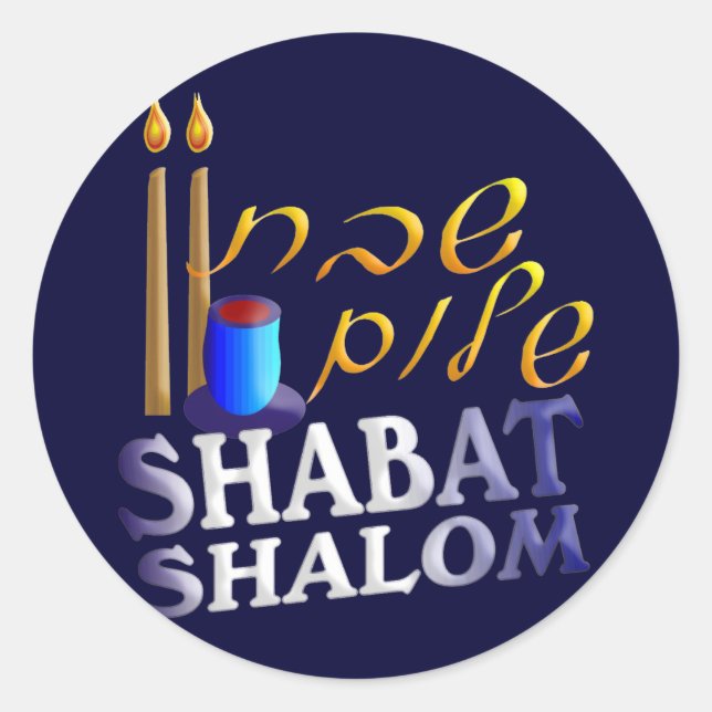 Adesivo Shabat Shalom (Frente)