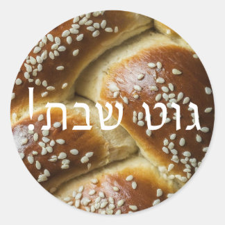 Adesivo Shabbat Challah Sticker with Yiddish Greeting