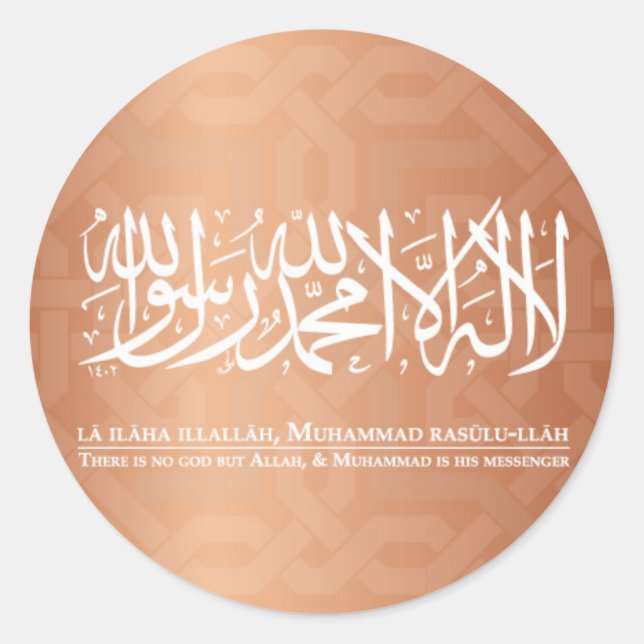Adesivo shahada (Frente)