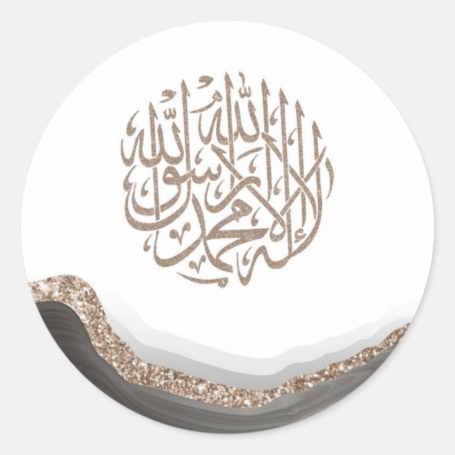 Adesivo Shahada Caligrafia Árabe, Arte Islâmica Marble (Frente)