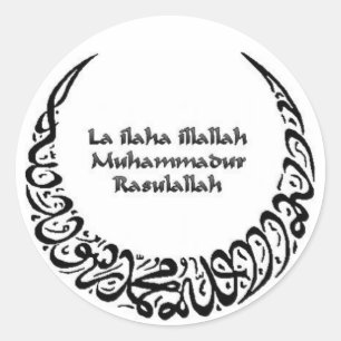 Adesivo Shahadah Sticker