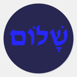 Adesivo Shalom