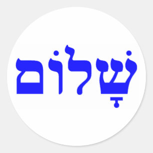 Adesivo shalom