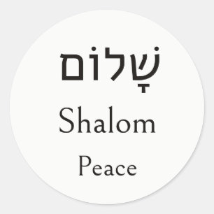 Adesivo Shalom, שָׁלוֹם, Paz em Hebraico, Inglês - Moderno