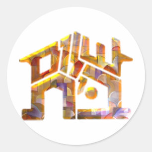 Adesivo Shalom Bayit