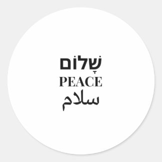 Adesivo Shalom Peace Salaam - Harmonia Multilíngue