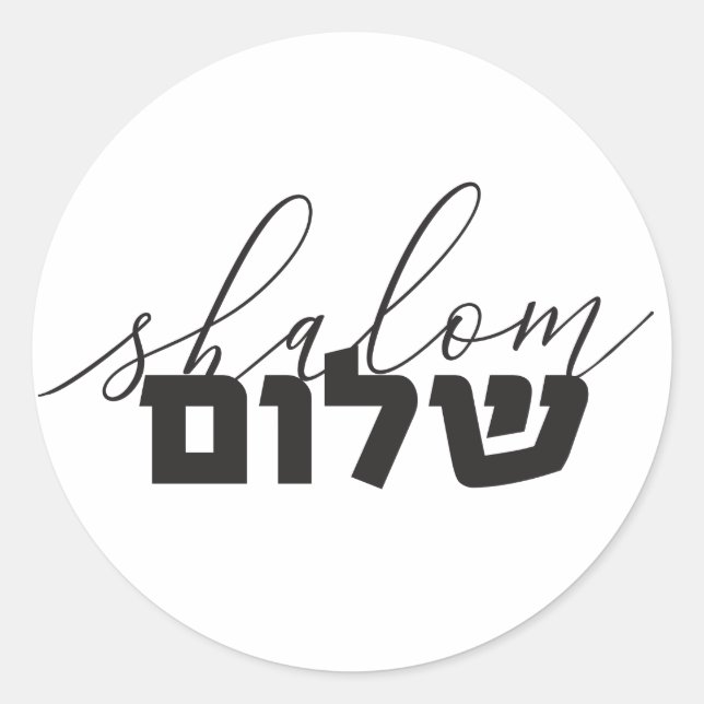Adesivo Shalom Sticker, Letras Hebraicas, Letreiros (Frente)