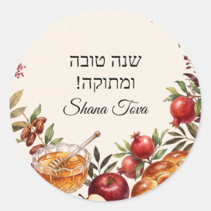 Adesivo shana tova judaico minimalista chic clássico