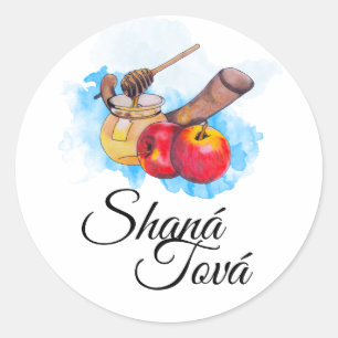 Adesivo Shana Tova / Rosh Hashanah