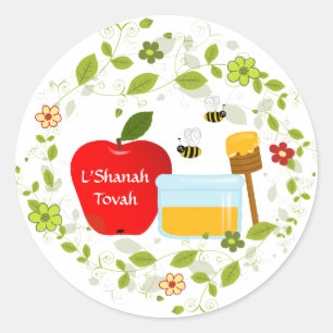 Adesivo Shanah Tovah Rosh Hashanah Ano Novo