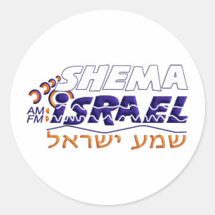 Adesivo Shema Israel