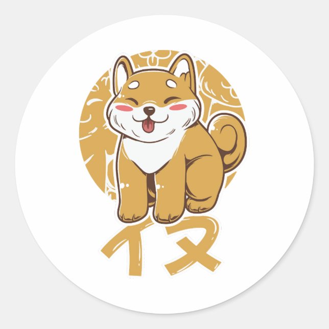 Adesivo Shiba Cachorro (Frente)