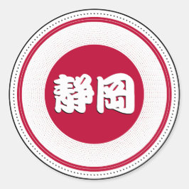 Adesivo Shizuoka City Pride Emblem – Japanese Identity