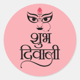 Adesivo Shubh Diwali moderno e elegante