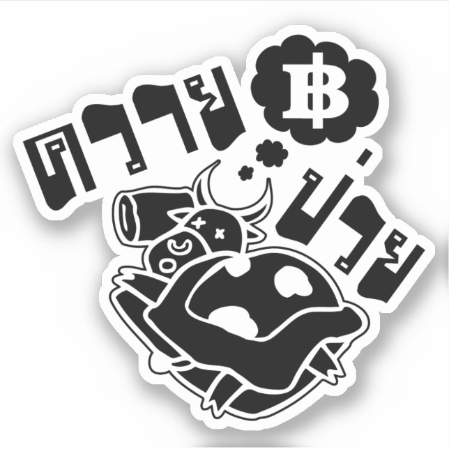 Adesivo SICK BUFFALO Mohammad Khwai Puai em Língua Tailand (Frente)