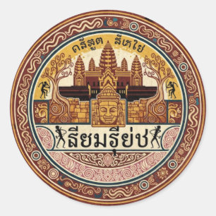ADESIVO SIEM REAP