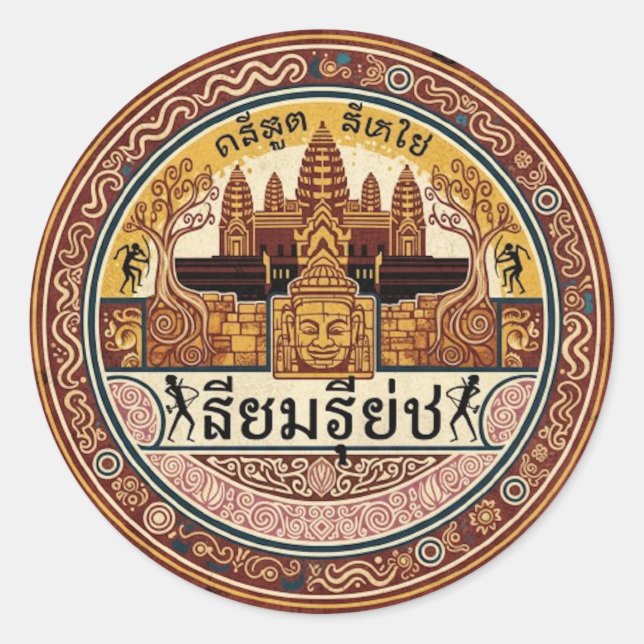 ADESIVO SIEM REAP (Frente)