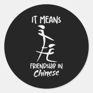 Adesivo Significa Amizade Em Chinês Piada Sarcástica Meme