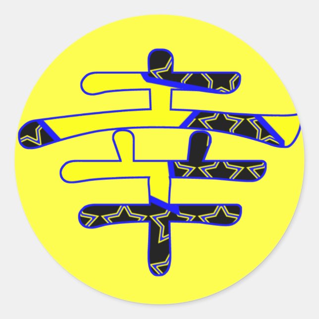 Adesivo Significa feliz em Kanji japonês (Frente)