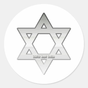 Adesivo Silver Star de David