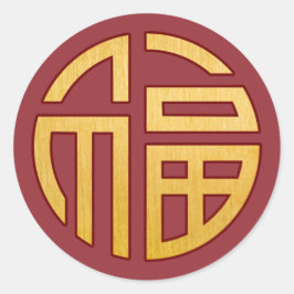 Adesivo Símbolo Chinês Fu: Fortune