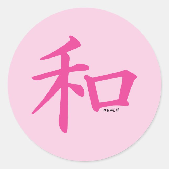 Adesivo Símbolo da Paz Rosa Chinês (Frente)
