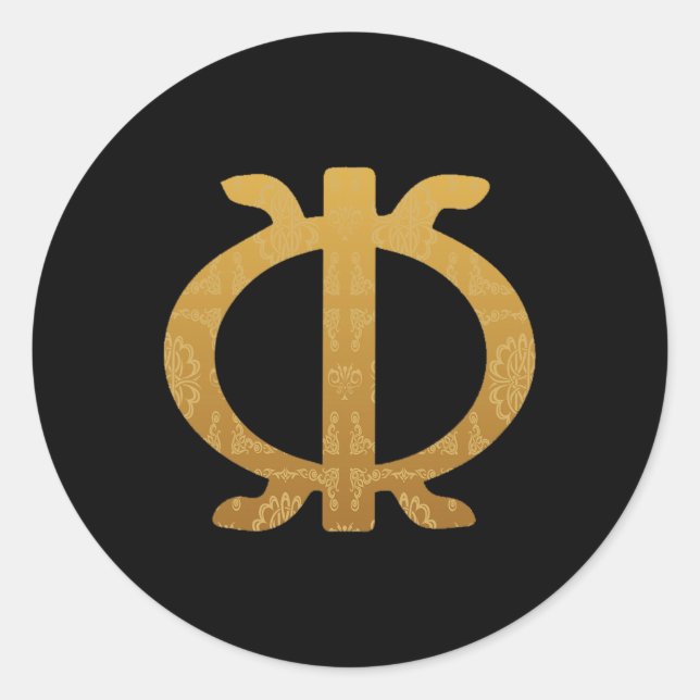 Adesivo Símbolo de Adinkra Gana Orgulho Étnico da África O (Frente)