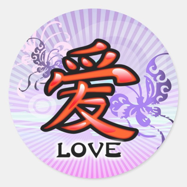 Adesivo Símbolo de amor chinês (Frente)