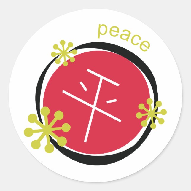 Adesivo Símbolo de Caráter Chinês - Presente de Paz (Frente)