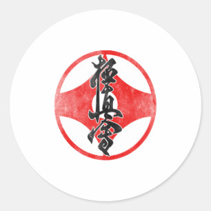 Adesivo Símbolo do Karate Kyokushin Treinamento no Dojo Ky