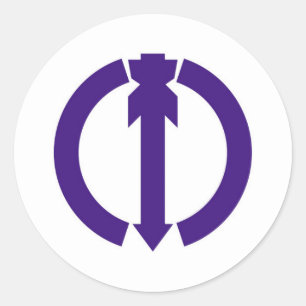 Adesivo Símbolo japão da prefeitura de Neyagawa, Osaka