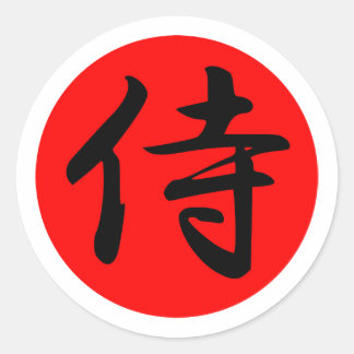 Adesivo Símbolo japonês do Kanji do samurai