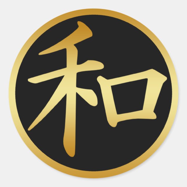 ADESIVO SÍMBOLO JAPONÊS KANJI PARA A PAZ (Frente)