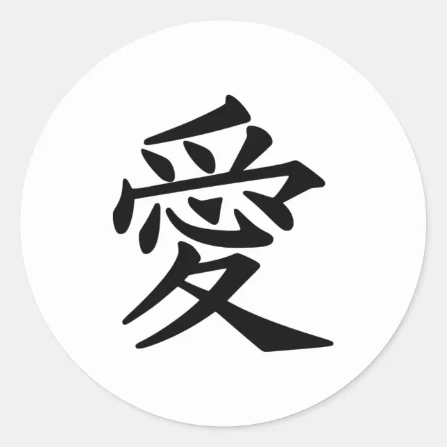 Kanji amor tatuagem Gaara. em 2023