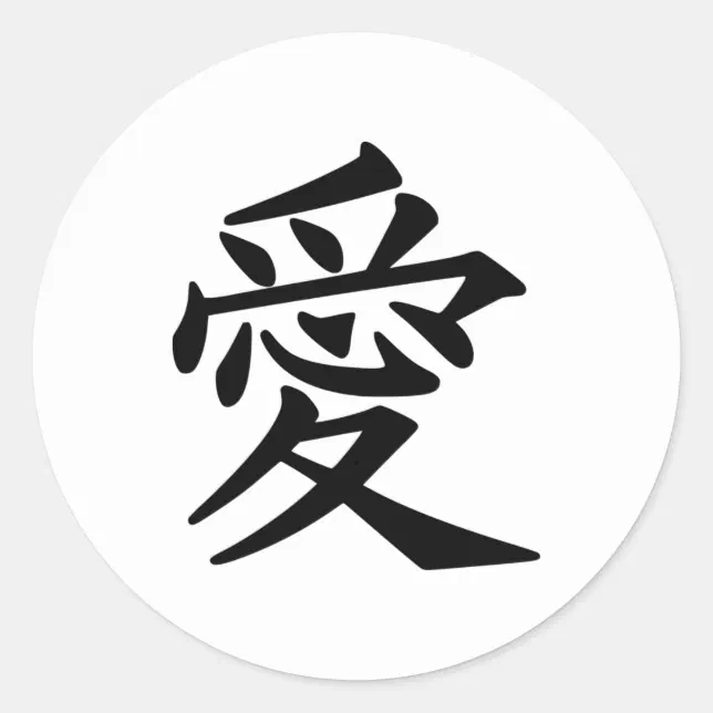 tatuagem kanji gaara