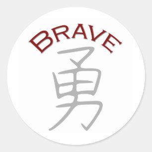 Adesivo Símbolo Kanji Brave