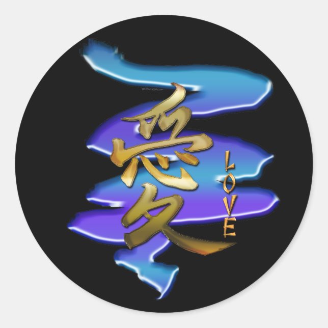 Adesivo Símbolo KANJI para a série LOVE (Frente)