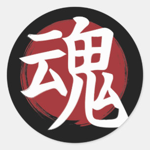 Adesivo Símbolo Soul Kanji - Caligrafia Japonesa