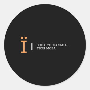 Adesivo Símbolos da língua ucraniana da citação da Ucrânia