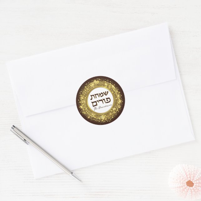 Adesivo Simchas Purim Happy Purim Dourado Seal Luxury (Envelope)