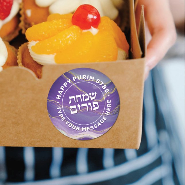 Adesivo Simchas Purim Watercolor Agate Sticker (Criador carregado)