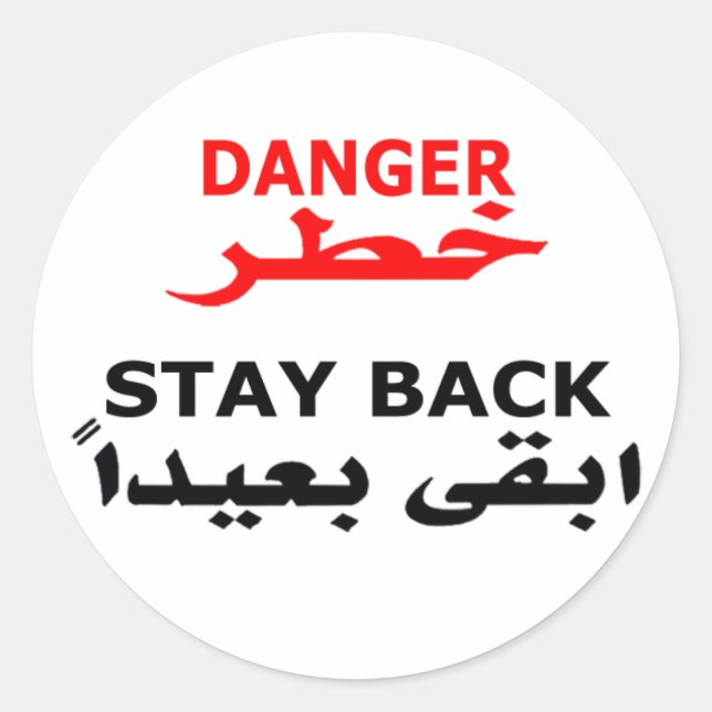 Adesivo Sinal de Aviso do Comboio Militar OIF dos EUA (Frente)