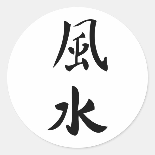 Adesivo sinal de caractere feng shui (Frente)